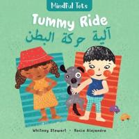 Mindful Tots: Tummy Ride (Bilingual Arabic & English)