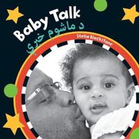Baby Talk (Bilingual Pashto & English)