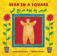 Bear in a Square (Bilingual Pashto & English)