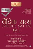 Vedic Satya-2
