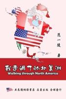 Walking Through North America: 我走過了的北美洲