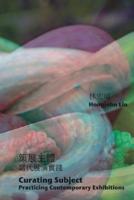 Curating Subject: 策展主體：當代展演實踐