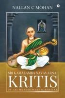Sri Kamalamba Navavarna Kritis of Sri Muthuswami Dikshitar