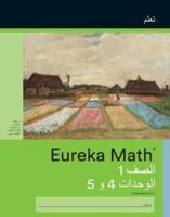 Arabic - Eureka Math Grade 1 Learn Workbook #3 (Module 4-5)