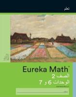 Arabic - Eureka Math Grade 2 Learn Workbook #3 (Module 6-7)