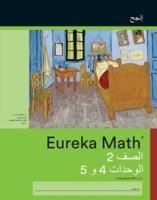 Arabic - Eureka Math Grade 2 Succeed Workbook #2 (Modules 4-5)