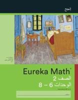 Arabic - Eureka Math Grade 2 Succeed Workbook #3 (Modules 6-8)