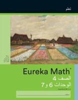 Arabic - Eureka Math Grade 4 Learn Workbook #4 (Module 6-7)