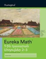 Armenian - Eureka Math Grade 1 Learn Workbook #2 (Module 2-3)