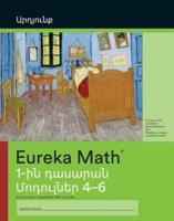 Armenian - Eureka Math Grade 1 Succeed Workbook #2 (Modules 4-6)