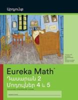 Armenian - Eureka Math Grade 2 Succeed Workbook #2 (Modules 4-5)