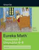 Armenian - Eureka Math Grade 2 Succeed Workbook #3 (Modules 6-8)