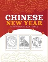 Chinese New Year Activity Coloring Book For Kids: 2021 Year of the Ox   Juvenile   Activity Book For Kids   Ages 3-10   Spring Festival