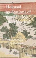 Hokusai 53 Stations of the Tōkaidō 1804 Vertical: Hardcover