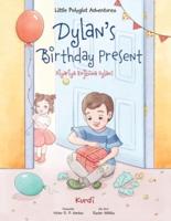 Dylan's Birthday Present / Diyariya Rojbûna Dylanî - Kurmanji Kurdish Edition: Children's Picture Book