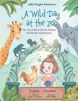 A Wild Day at the Zoo - Bilingual Hawaiian and English Edition: Children's Picture Book