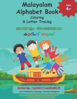 Malayalam Alphabet Book Coloring & Letter Tracing