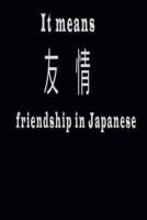 It Means Friendship in Japanese