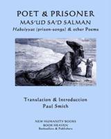 Poet & Prisoner... Mas'ud Sa'd Salman