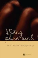 Trang Phuc Sinh