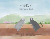 The Flower Buds: Tsubomi