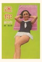 Vintage Journal Woman in Bathing Suit, Hong Kong Magazine