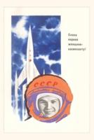Vintage Journal Valentina Tereshova, Female Cosmonaut