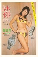 Vintage Journal Woman in Underwear, Hong Kong Magazine