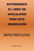 Entendiendo El Libro De Apocalipsis Para Esta Generación