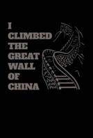 I Climbed the Great Wall of China