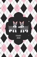 Diary 2020