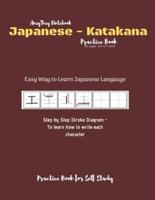 Japanese - Katakana Practice Book - Katakana Language Character Practice Workbook - Japanese Language Practice Book - AmyTmy Notebook - 184 Pages - 8.5 X 11 Inch - Matte Cover