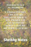 Commentary on the 40 Hadith About the Praise of the Sunnah and Censure of Innovation