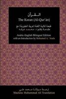 The Koran (Al-Qur'an): Arabic-English Bilingual Edition with an Introduction by Mohamed A. 'Arafa