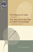 The Manual of Light & The Manual of the Path to Higher Knowledge