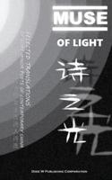 Muse of Light: Selected Translations of Some Minor Poets of Contemporary China