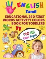 English Tamil Educational 240 First Words Activity Colors Book for Toddlers (40 All Color Pages)