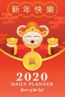 2020 Daily Planner Year of the Rat