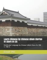 Chinese Idiom Stories 成语故事 Volume 1 - Story 01-25