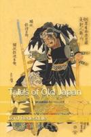 Tales of Old Japan