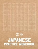 Japanese Practice Workbook