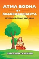 Atma Bodha By Shankaracharya: Knowledge of the Self