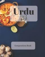 Urdu Composition Book