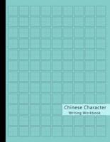 Chinese Character Writing Workbook