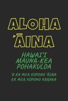 Aloha 'Aina Hawai'I Mauna-Kea Pohakuloa 'O Ka Mea Kupono 'Aina Ka Mea Kupono Kanaka