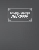 Genkouyoushi Paper