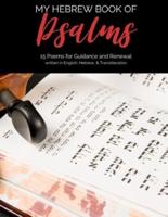 My Hebrew Book of Psalms