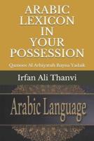 Arabic Lexicon in Your Possession