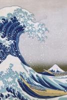 Hokusai Journal #1