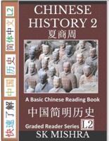 Chinese History 2: A Basic Chinese Reading Book: Ancient Dynasties Xia, Shang and Zhou (Graded Reader Series Level 1)